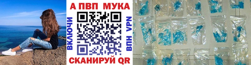 Наркошоп купить Канабис  Alpha PVP  COCAIN  Амфетамин  Мефедрон  ГАШ  Волоколамск