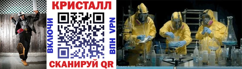 АМФЕТАМИН VHQ  Купить где  Волоколамск 