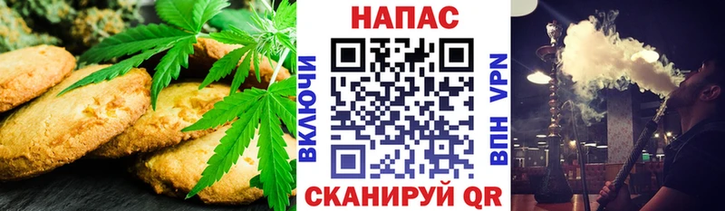 Купить Волоколамск Cannafood марихуана