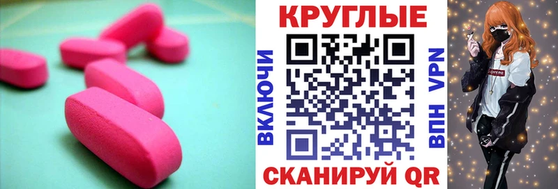 ЭКСТАЗИ mix  Купить закладки  Волоколамск 