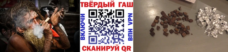 ГАШИШ убойный  Купить закладки  Волоколамск 