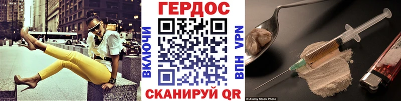 Героин гречка  Купить  Волоколамск 
