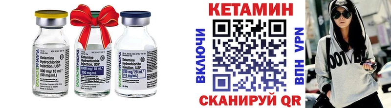 Купить  Волоколамск  Кетамин ketamine 