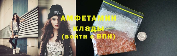 кристаллы Бугульма