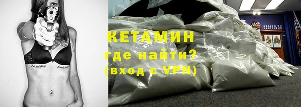 кристаллы Бугульма