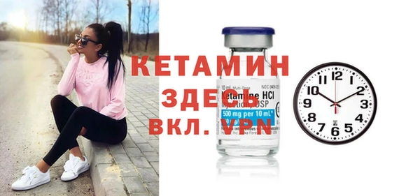 кристаллы Бугульма