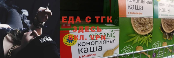 2c-b Бородино