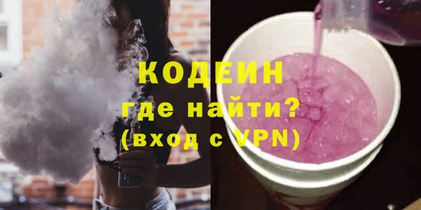 кристаллы Бугульма