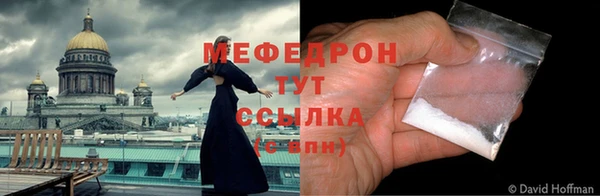 кристаллы Бугульма