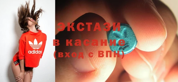 2c-b Бородино