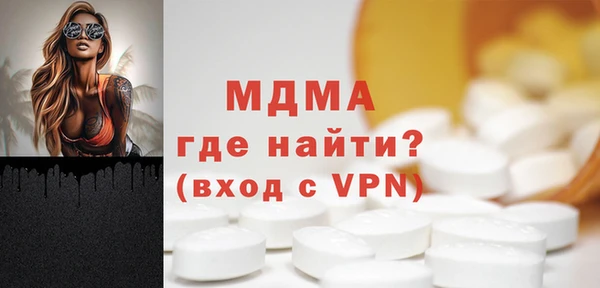 кристаллы Бугульма