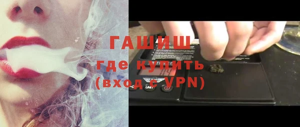 кристаллы Бугульма