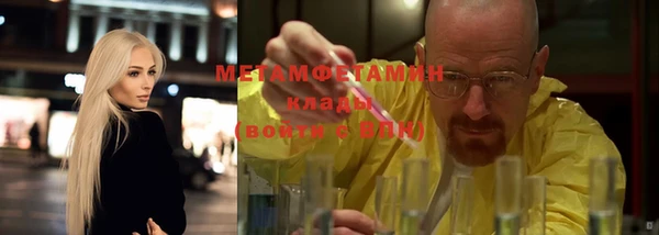 ALPHA PVP Бронницы