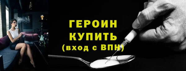 кристаллы Бугульма
