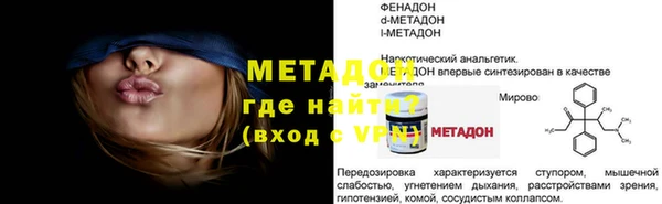 2c-b Бородино