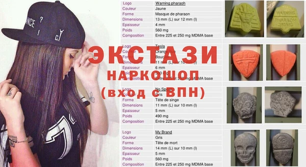 ALPHA PVP Бронницы