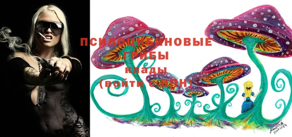 кристаллы Бугульма