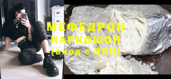 ALPHA PVP Бронницы