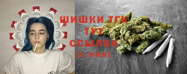 ALPHA PVP Бронницы