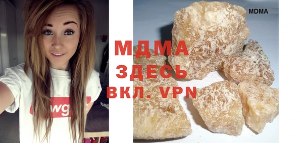 кристаллы Бугульма