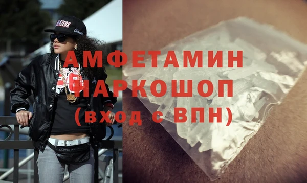 кристаллы Бугульма