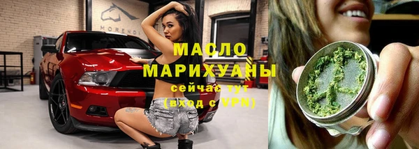 кристаллы Бугульма