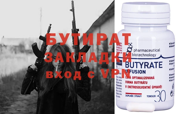 ALPHA PVP Бронницы