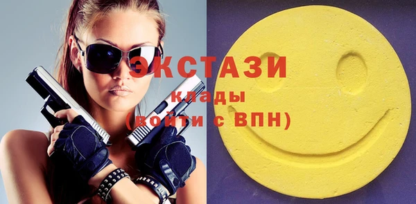 ALPHA PVP Бронницы