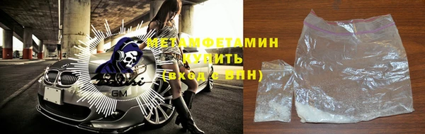 2c-b Бородино
