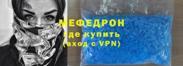 кристаллы Бугульма