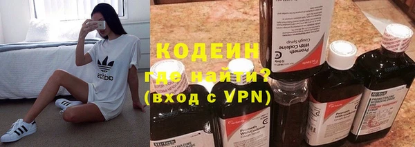 ALPHA PVP Бронницы