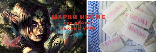 ALPHA PVP Бронницы