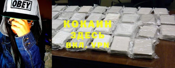 кристаллы Бугульма