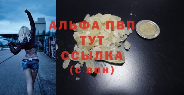 кристаллы Бугульма