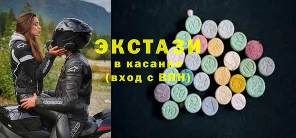 ALPHA PVP Бронницы