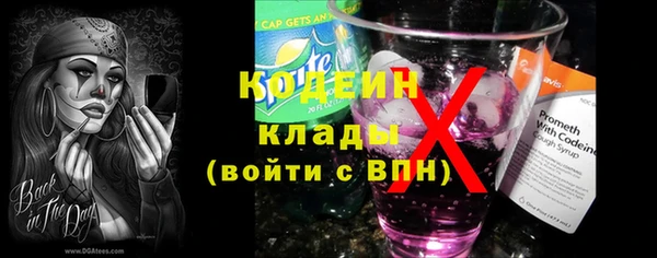 кристаллы Бугульма