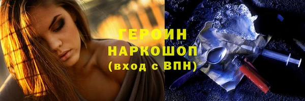 кристаллы Бугульма