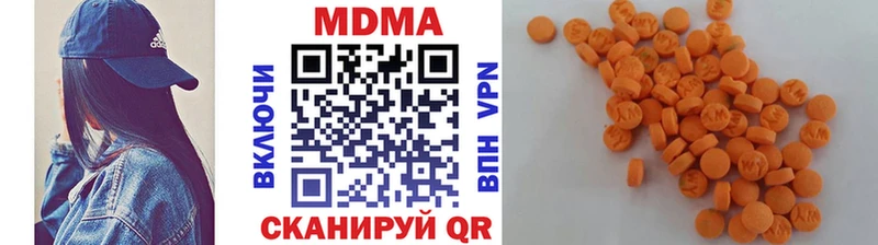 МДМА crystal  Купить  Волоколамск 