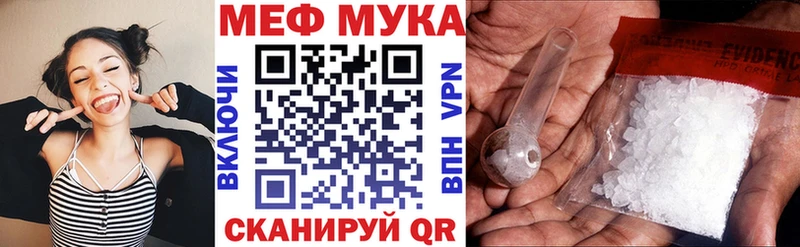 Купить где  Волоколамск  МЯУ-МЯУ 4 MMC 