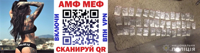 Купить  Волоколамск  МЕТАМФЕТАМИН витя 