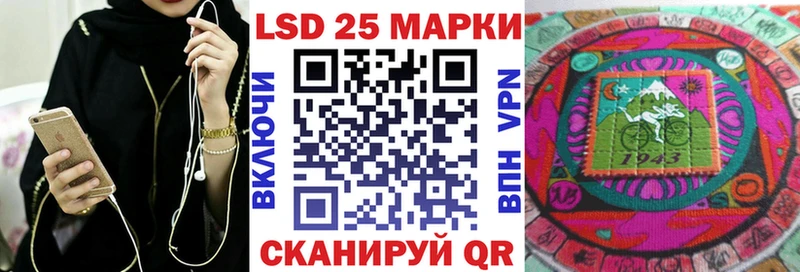 Марки N-bome 1,8мг  Купить закладки  Волоколамск 