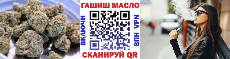 Купить где  Волоколамск  ТГК вейп с тгк 
